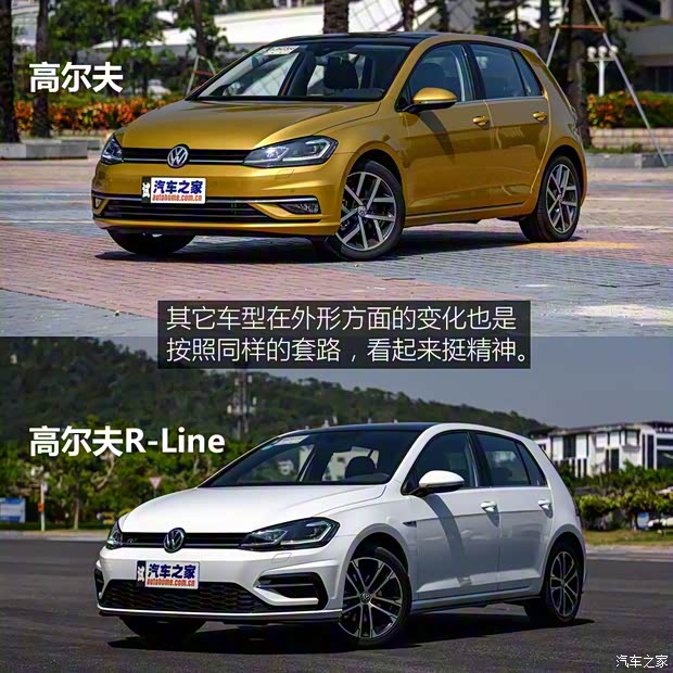 一汽-大众 高尔夫 2018款 2.0TSI GTI