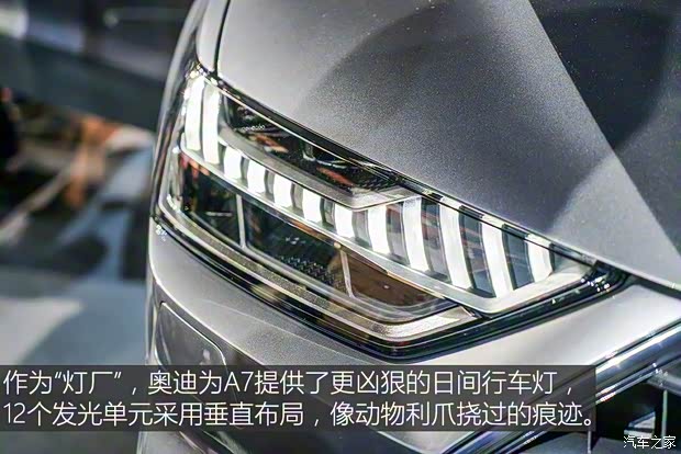 奧迪(進(jìn)口) 奧迪A7 2018款 基本型 奧迪(進(jìn)口) 奧迪A7 2018款 基本型