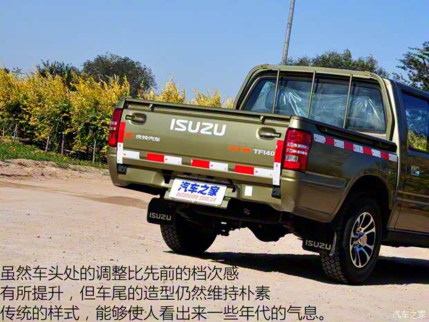 庆铃汽车 五十铃皮卡 2015款 2.8T两驱4JB1CT