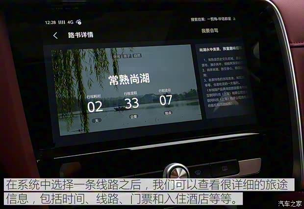上汽集團 名爵6 2018款 20T 自動基本型 上汽集團 名爵6 2018款 20T 自動基本型