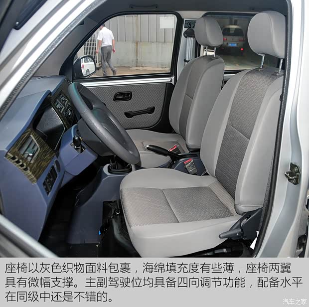 华晨鑫源 金杯T32 2015款 1.3L 标准型