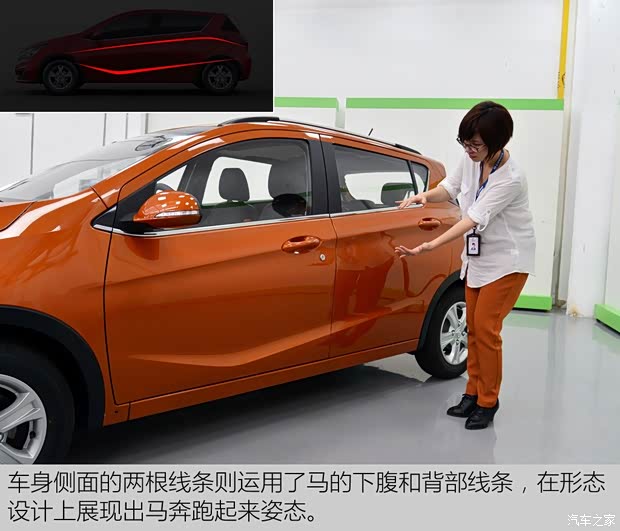 上汽通用五菱 寶駿310 2016款 1.2L 手動(dòng)享樂(lè)版