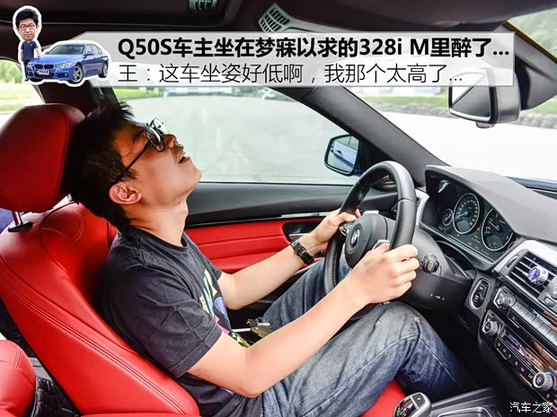 华晨宝马 宝马3系 2016款 328i M运动型