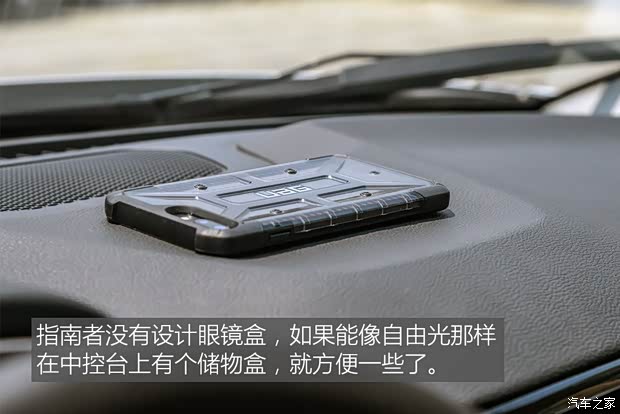 广汽菲克Jeep 指南者 2017款 200T 自动臻享版