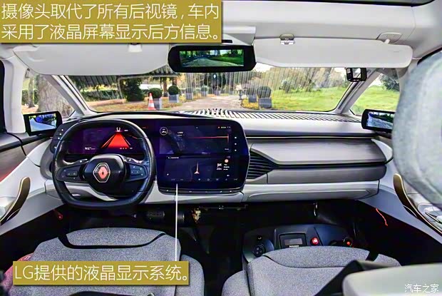 雷諾(進口) SYMBIOZ 2017款 Concept