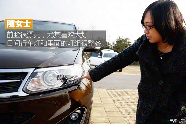 奇瑞汽车 瑞虎5 2016款 2.0L CVT家尊版 奇瑞汽车 瑞虎5 2016款 2.0L CVT家尊版