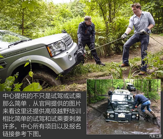 路虎(进口) 发现 2017款 3.0 V6 HSE