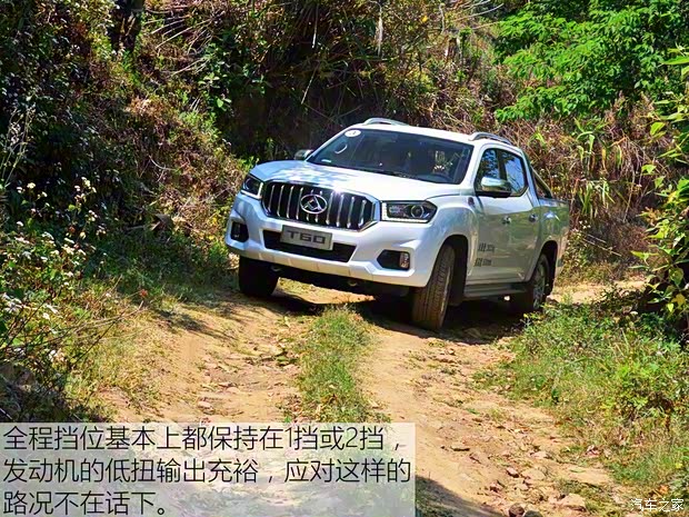上汽大通 上汽大通T60 2017款 2.8T柴油自动四驱高底盘旗舰型小双排国V 上汽大通 上汽大通T60 2017款 2.8T柴油自动四驱高底盘旗舰型小双排国V