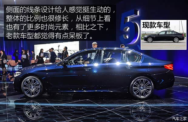 華晨寶馬 寶馬5系 2018款 基本型