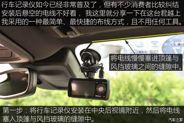 上汽通用别克 君越 2016款 28T 旗舰型 上汽通用别克 君越 2016款 28T 旗舰型