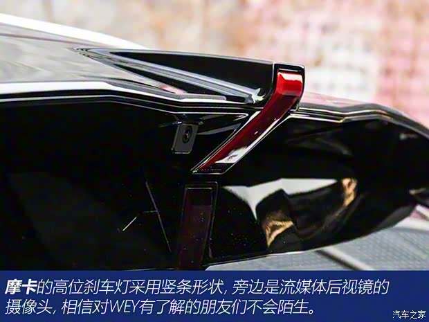 長城汽車 摩卡 2021款 2.0T 激光雷達(dá)特醇版