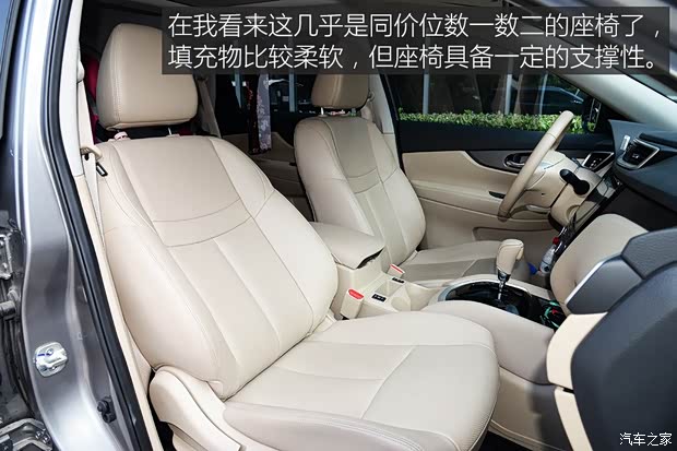 东风日产 奇骏 2014款 2.0L CVT舒适版 2WD