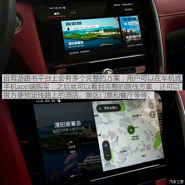 上汽集團 名爵6 2018款 20T 自動基本型 上汽集團 名爵6 2018款 20T 自動基本型