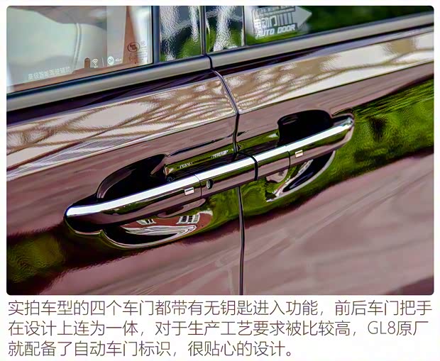 上汽通用别克 别克GL8 2022款 Avenir艾维亚 六座贤礼版