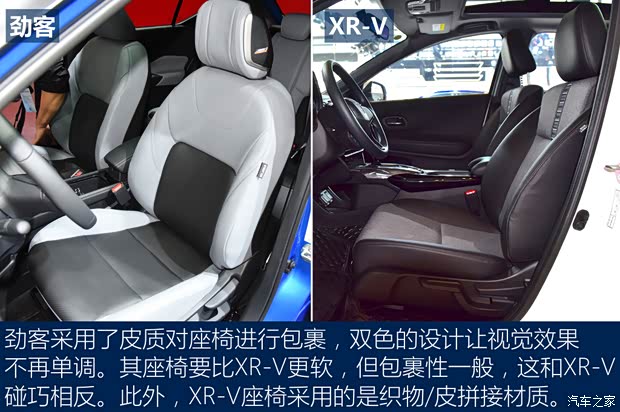 东风日产 劲客 2022款 1.5L XV TOP CVT旗舰版