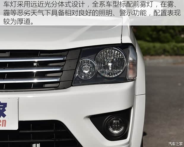 江铃集团轻汽 骐铃T100 2017款 2.2L三面开豪华版双排V22 江铃集团轻汽 骐铃T100 2017款 2.2L三面开豪华版双排V22