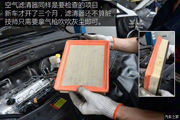 上汽通用五菱 宝骏560 2015款 1.8L 手动豪华型