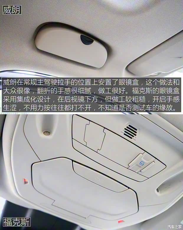 上汽通用别克 威朗 2015款 20T 双离合旗舰型 上汽通用别克 威朗 2015款 20T 双离合旗舰型