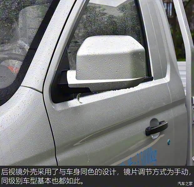 瑞馳新能源 瑞馳新能源EC71 2021款 EC71L 純電動載貨車50.38kWh