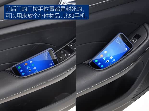 上汽集团 荣威Ei5 2017款 基本型