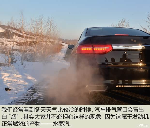 东风乘用车 东风A9 2014款 基本型 东风乘用车 东风A9 2014款 基本型