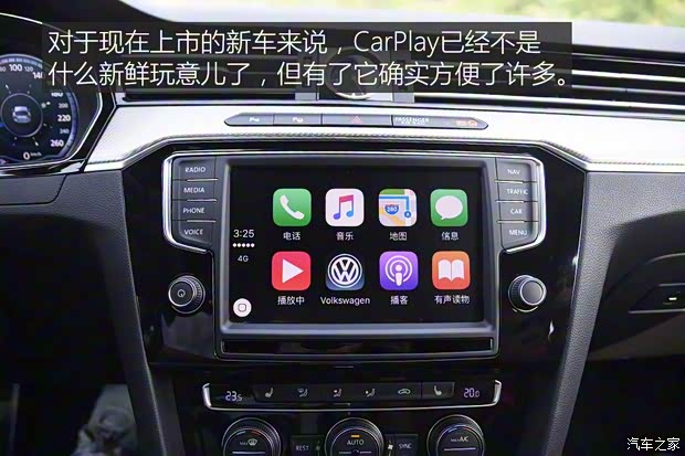 大众(进口) 蔚揽 2016款 380TSI 两驱R-line版