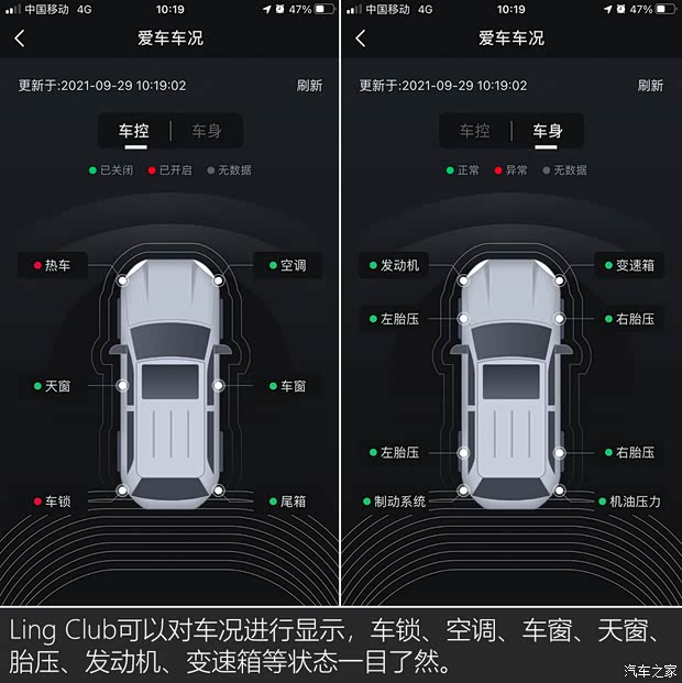 上汽通用五菱 五菱星辰 2021款 1.5T CVT星曜版