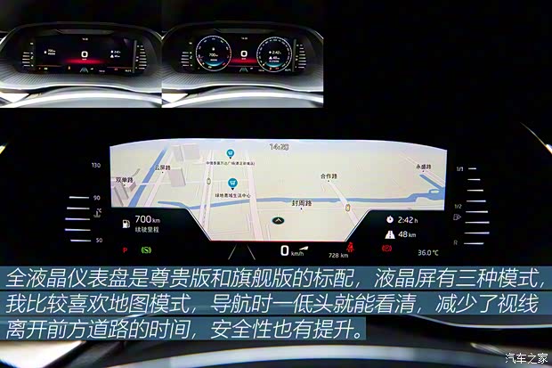 上汽大众斯柯达 明锐 2021款 PRO TSI280 DSG尊贵版