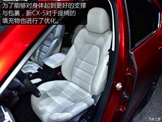 馬自達(dá)(進(jìn)口) 馬自達(dá)CX-5(進(jìn)口) 2017款 基本型