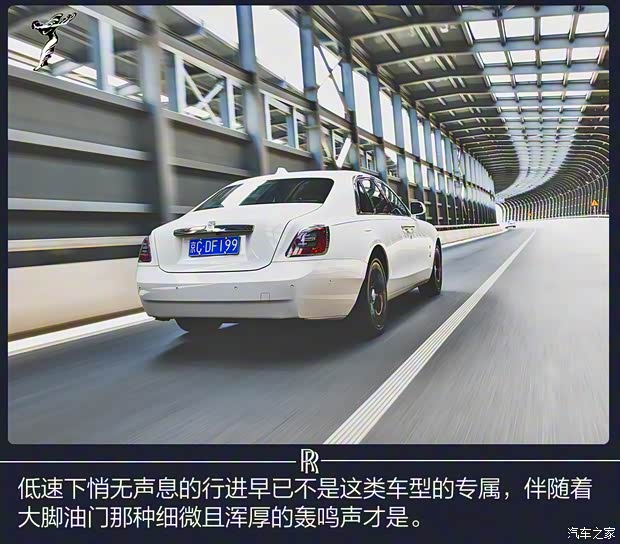 勞斯萊斯 古思特 2021款 6.7T 標(biāo)準(zhǔn)軸距版 勞斯萊斯 古思特 2021款 6.7T 標(biāo)準(zhǔn)軸距版