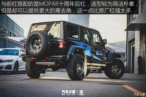 Jeep(進(jìn)口) 牧馬人新能源 2021款 四門 2.0T 4xe 羅賓漢
