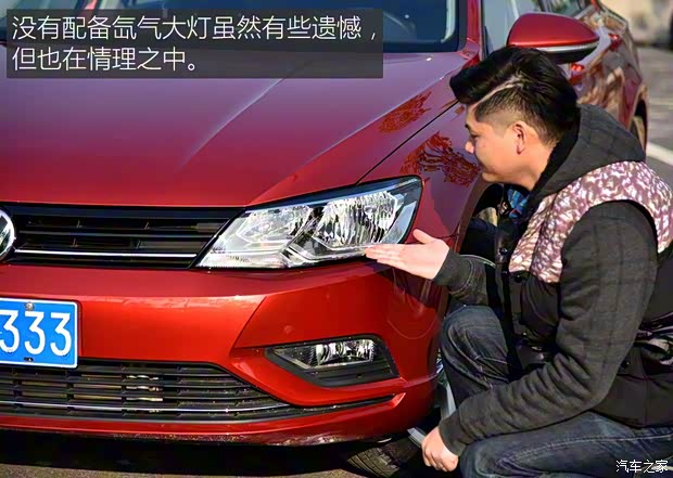 上海大众 凌渡 2015款 280TSI DSG舒适版 上海大众 凌渡 2015款 280TSI DSG舒适版