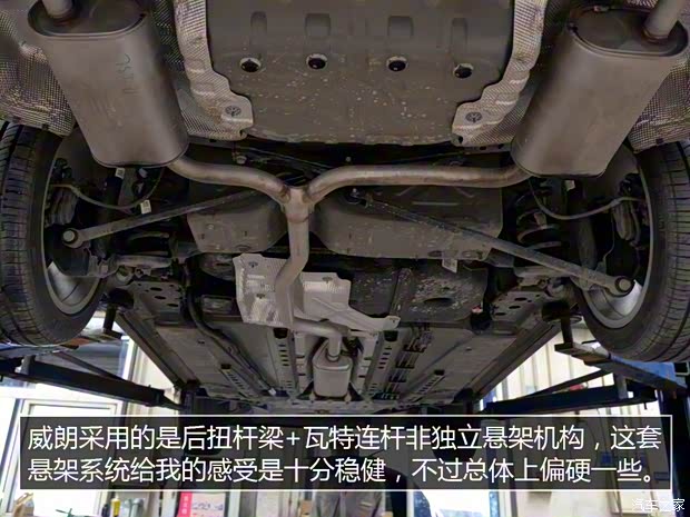 上汽通用别克 威朗 2015款 20T 双离合旗舰型