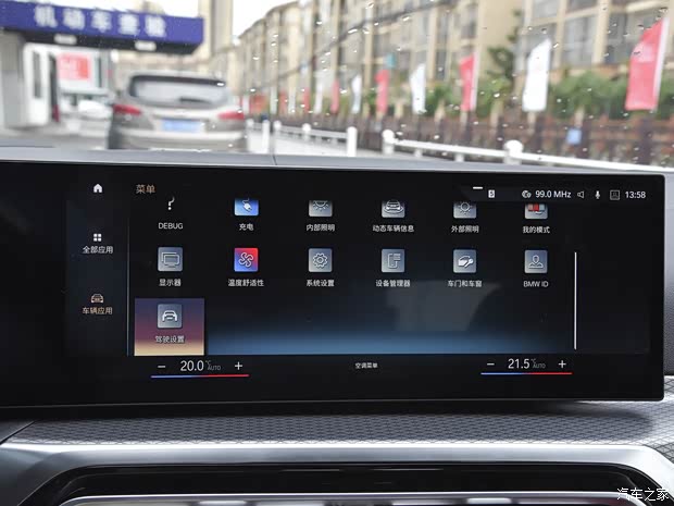 宝马(进口) 宝马i4 2022款 eDrive40