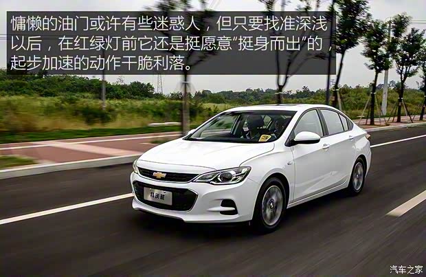 上汽通用雪佛兰 科沃兹 2016款 1.5L 自动欣尚版