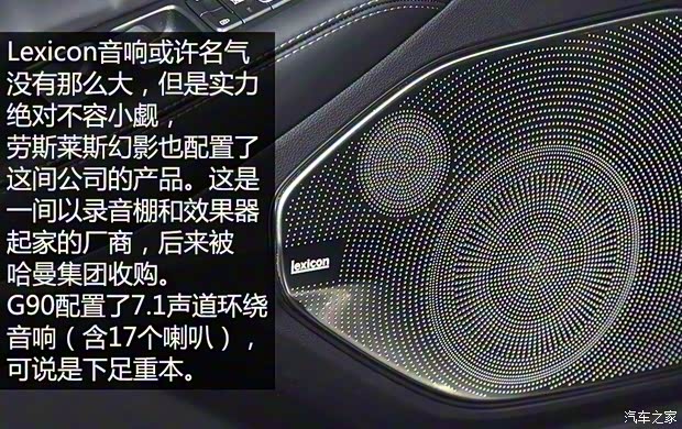 现代(进口) Genesis G90 2016款 基本型