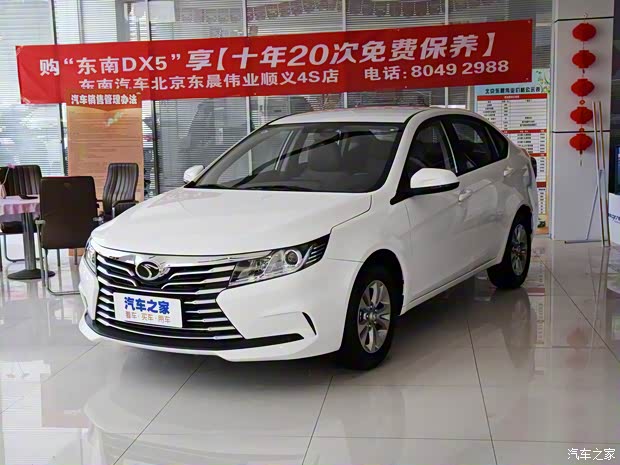 东南汽车 东南A5翼舞 2021款 1.5L 手动翼豪版