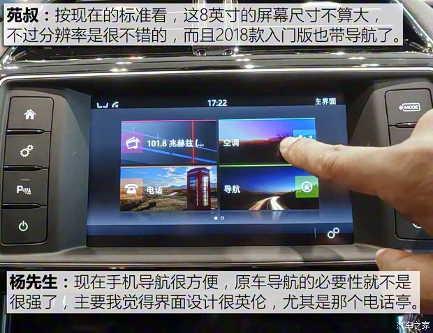 捷豹 捷豹XE 2018款 2.0T 200PS 两驱R-Sport运动版 捷豹 捷豹XE 2018款 2.0T 200PS 两驱R-Sport运动版