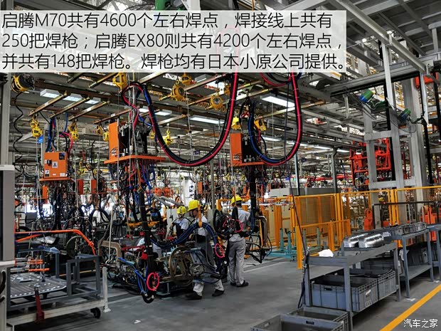 福汽新龙马 启腾EX80 2015款 1.5L 豪华型 福汽新龙马 启腾EX80 2015款 1.5L 豪华型