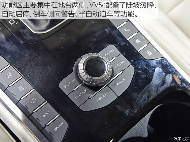 长城汽车 WEY VV5 2017款 VV5 C