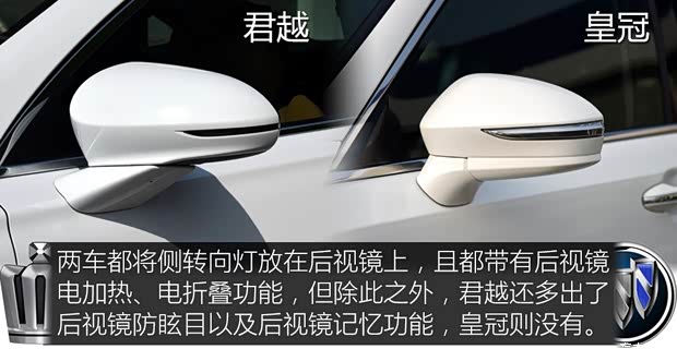 上汽通用别克 君越 2016款 28T 豪华型 上汽通用别克 君越 2016款 28T 豪华型