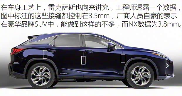 雷克薩斯 雷克薩斯RX 2016款 450h 基本型