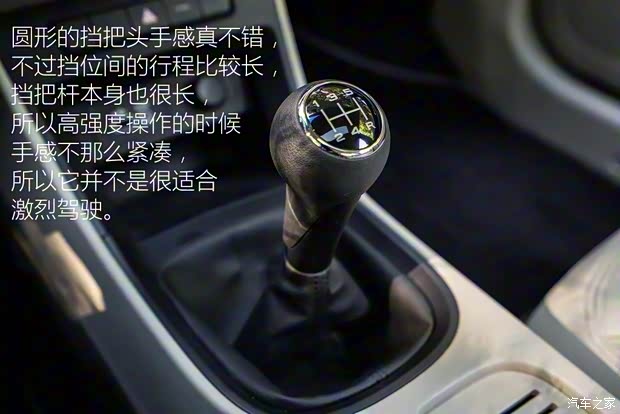 上汽集团 荣威360 2015款 1.5L 自动豪华版 上汽集团 荣威360 2015款 1.5L 自动豪华版