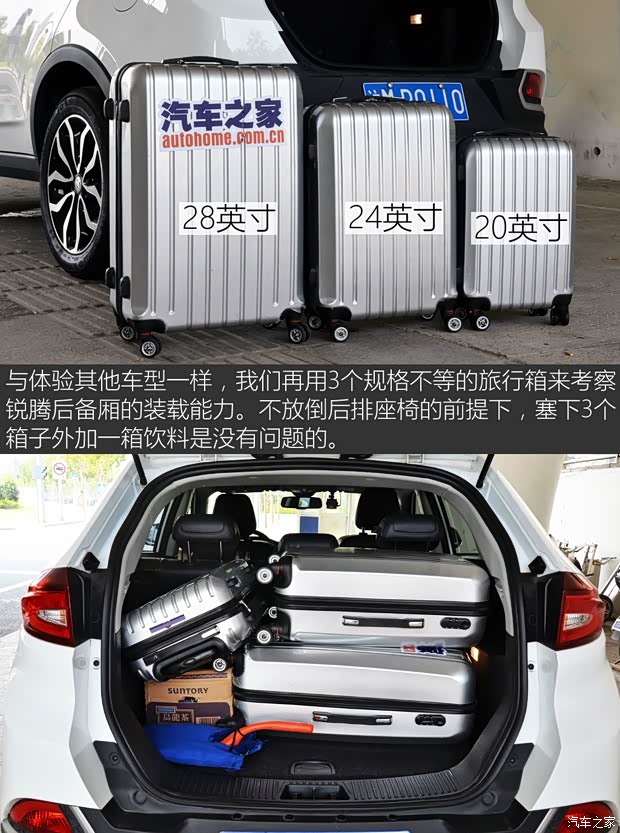 上汽集团 锐腾 2015款 2.0TGI TST四驱旗舰版