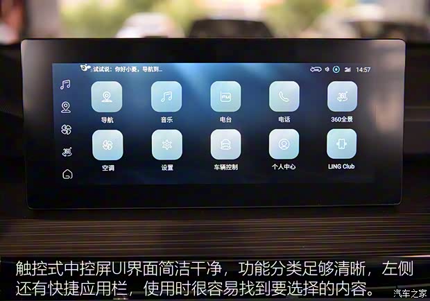 上汽通用五菱 五菱星辰 2021款 1.5T CVT星曜版 上汽通用五菱 五菱星辰 2021款 1.5T CVT星曜版