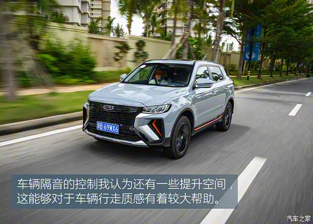 吉利汽車 博越 2022款 博越X 1.8TD DCT智慧型 吉利汽車 博越 2022款 博越X 1.8TD DCT智慧型