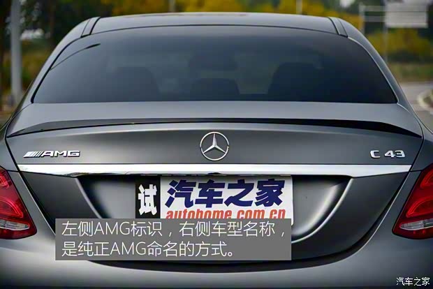 梅賽德斯-AMG 奔馳C級AMG 2017款 AMG C 43 4MATIC 特別版