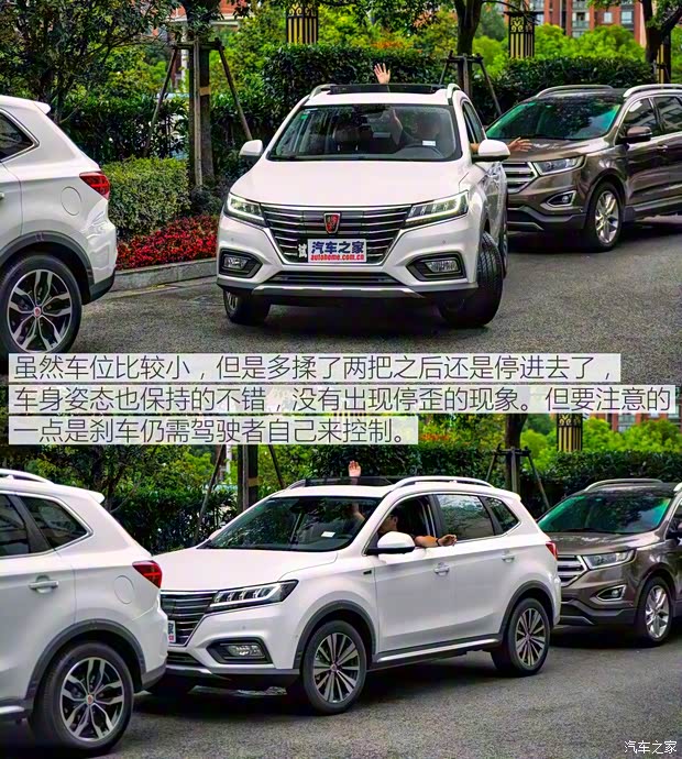 上汽集团 荣威RX5新能源 2017款 ERX5 EV400 电动互联至尊版 上汽集团 荣威RX5新能源 2017款 ERX5 EV400 电动互联至尊版