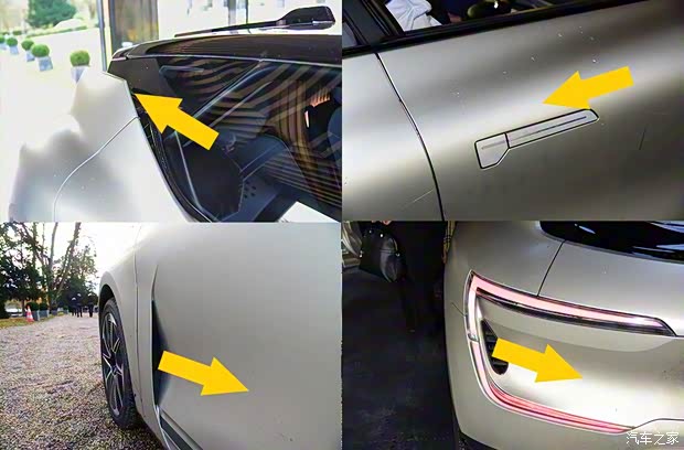 雷諾(進(jìn)口) 雷諾Symbioz 2017款 Concept