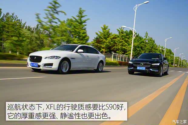 奇瑞捷豹路虎 捷豹XFL 2017款 XFL 2.0T 240PS 尊享版 奇瑞捷豹路虎 捷豹XFL 2017款 XFL 2.0T 240PS 尊享版